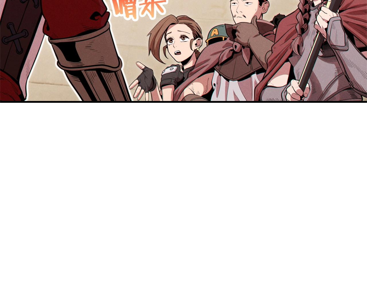 第100话 击倒那座塔！116