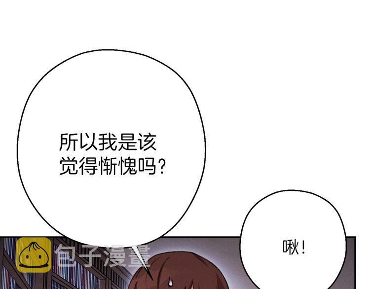 第70话 你在教我做事啊？173