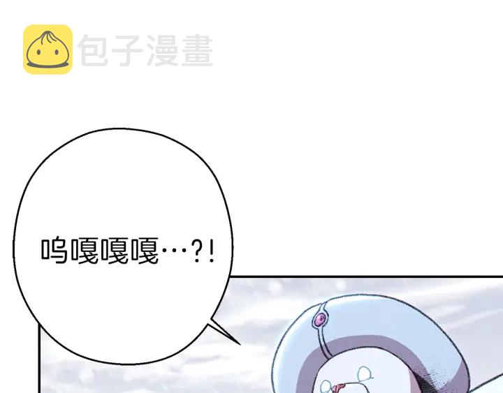 第65话 挂批之战！150