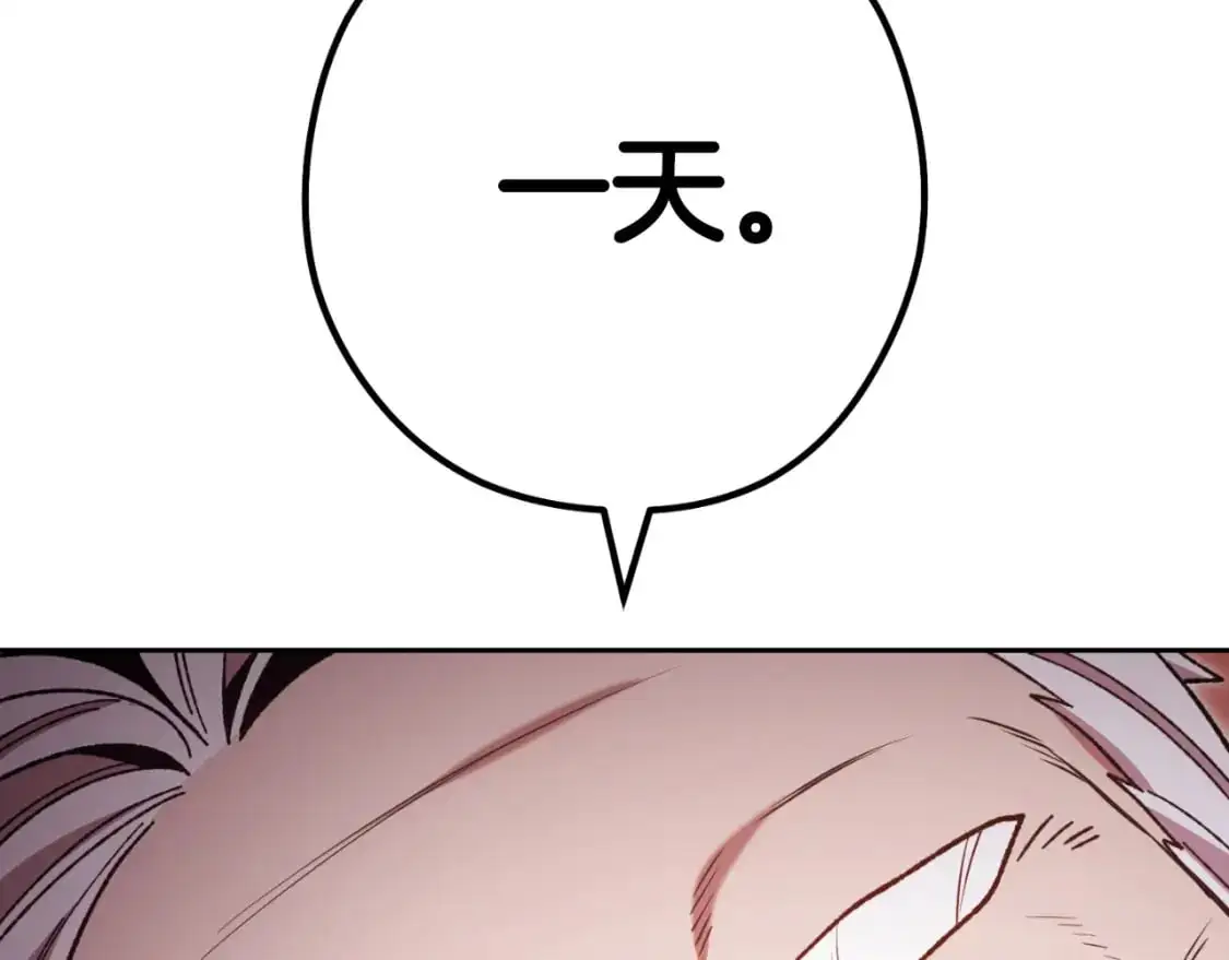 第181话 强烈的求生欲227