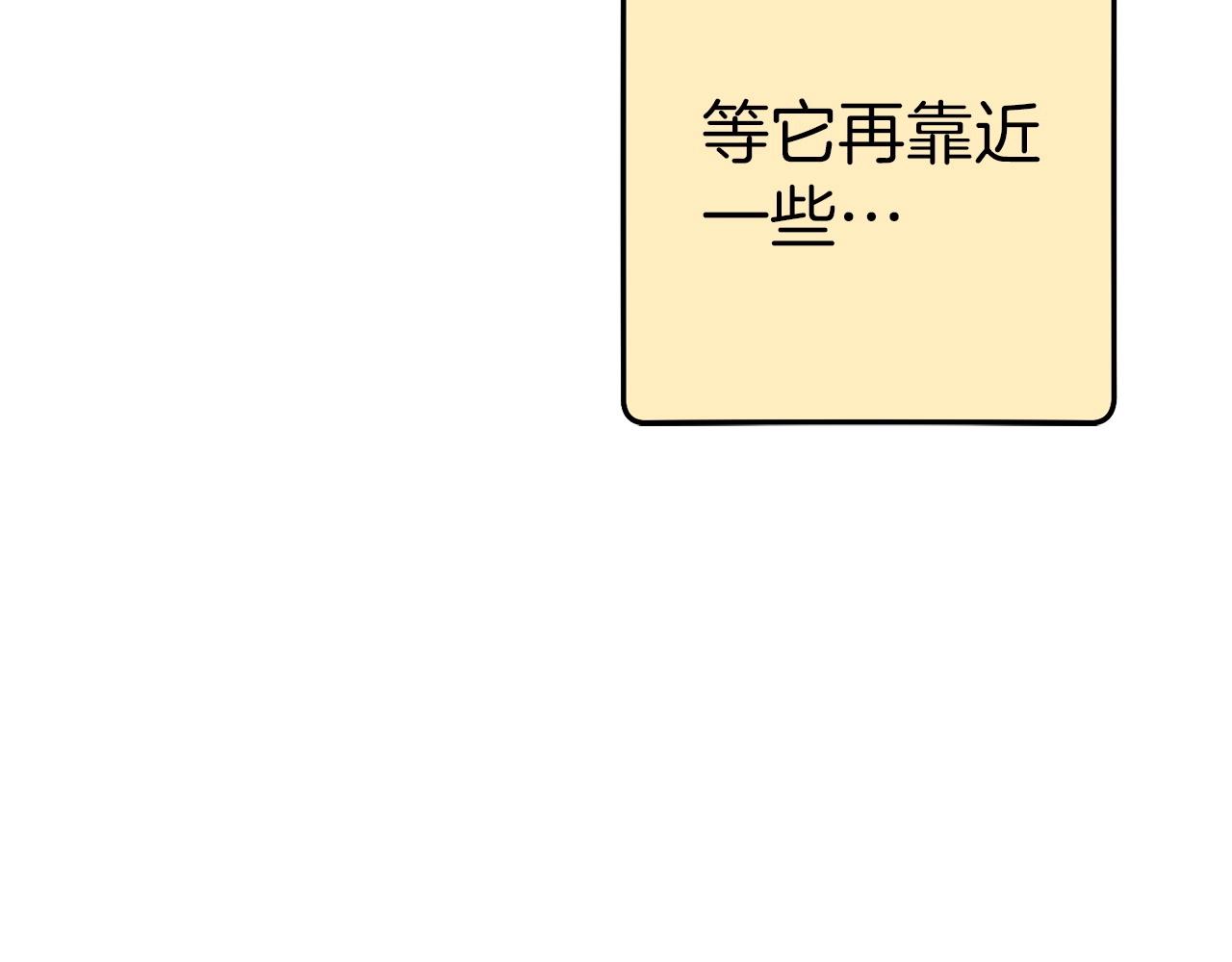 第125话 猎杀小助手184