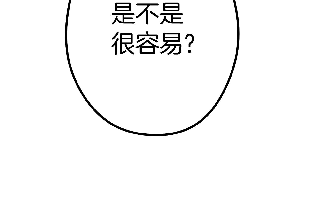 第97话 进攻175