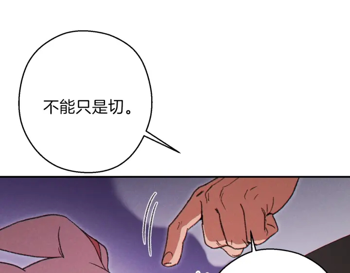 第61话 新成就已达成28