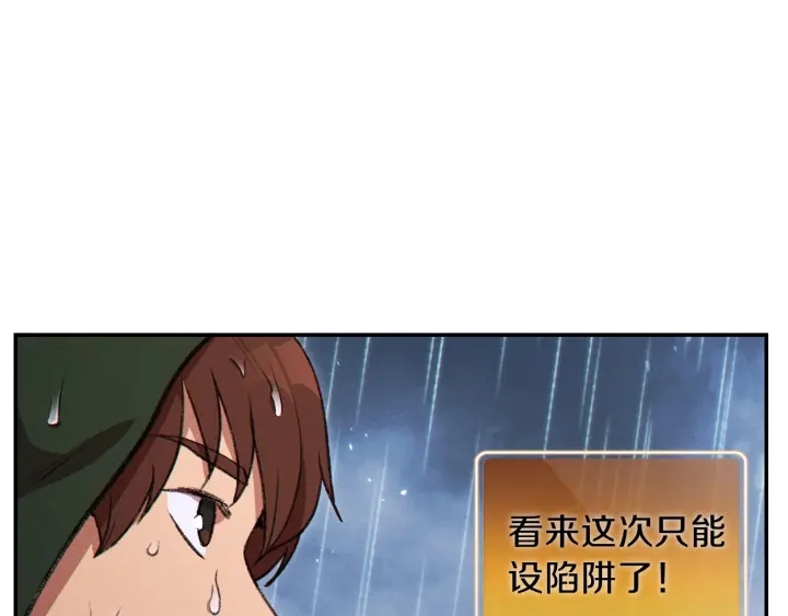 第60话 干饭主仆干饭魂！127