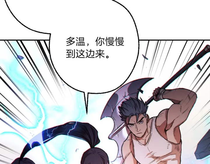 第48话 兔子暴露了69