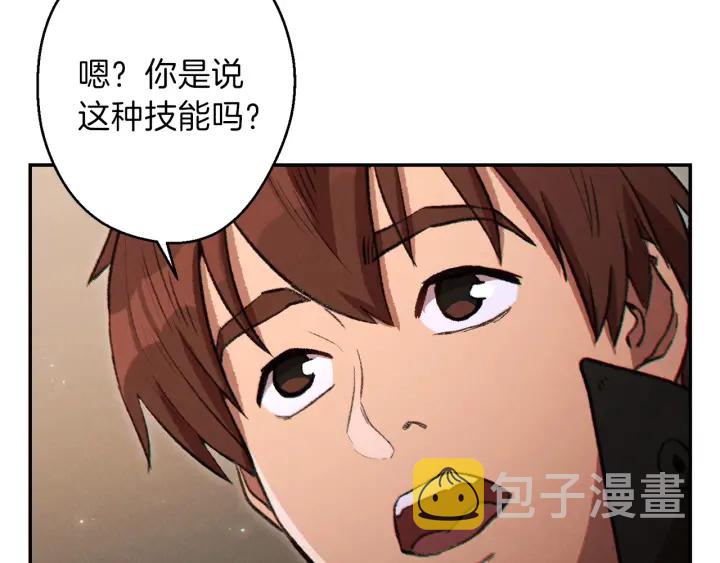 第48话 兔子暴露了164