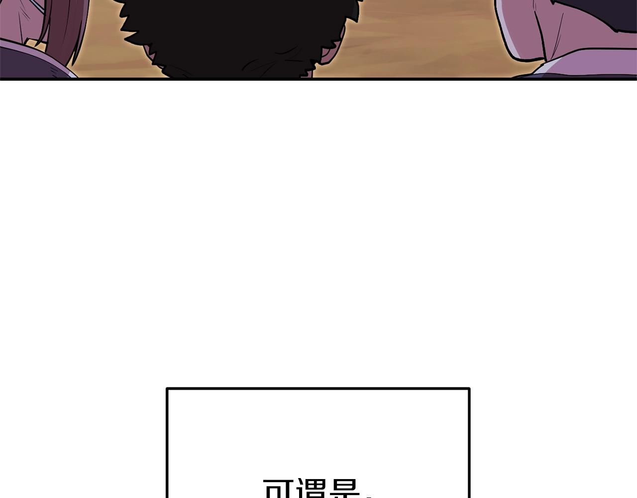 第121话 我教你个技能19