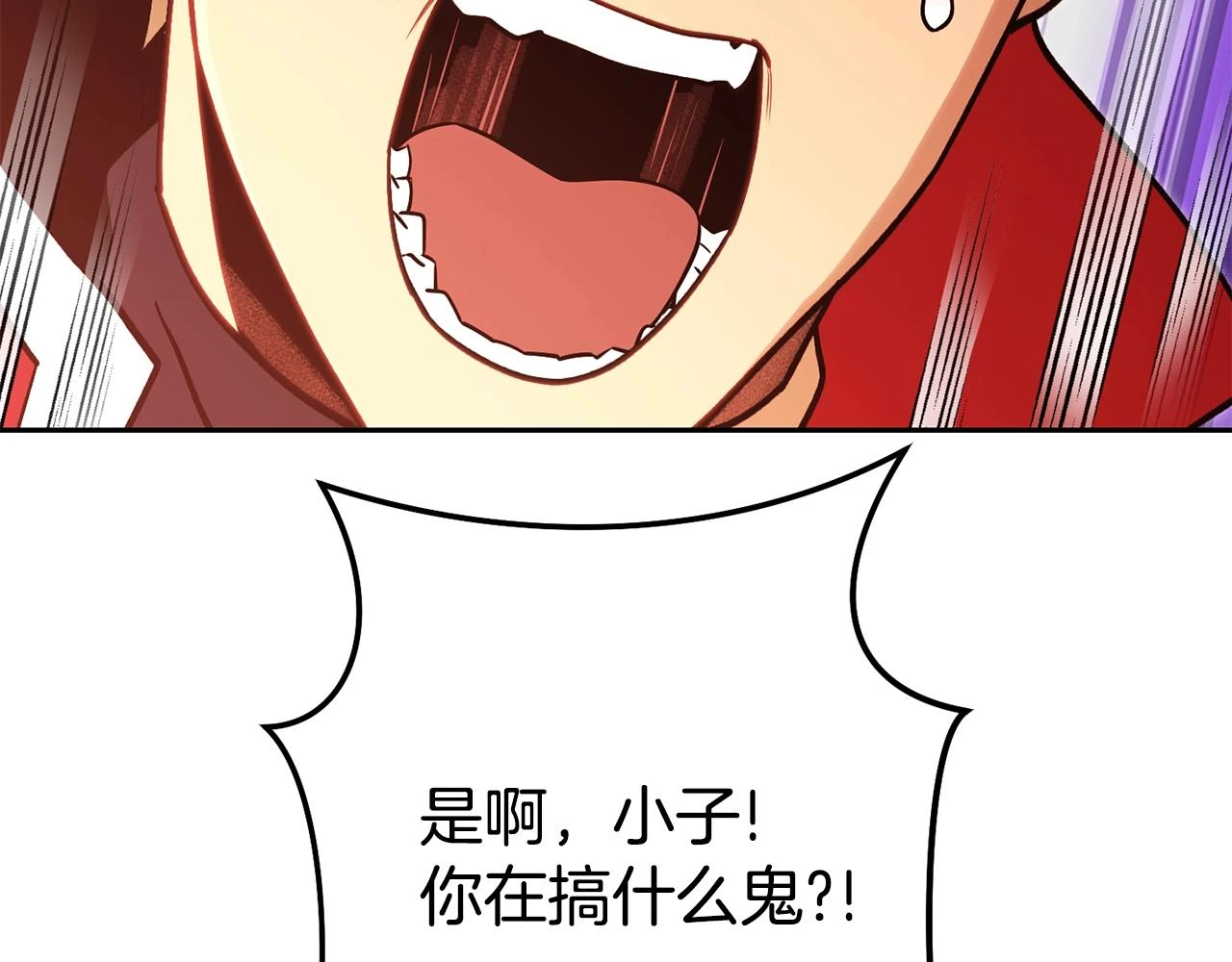 第140话 玩家养成计划47