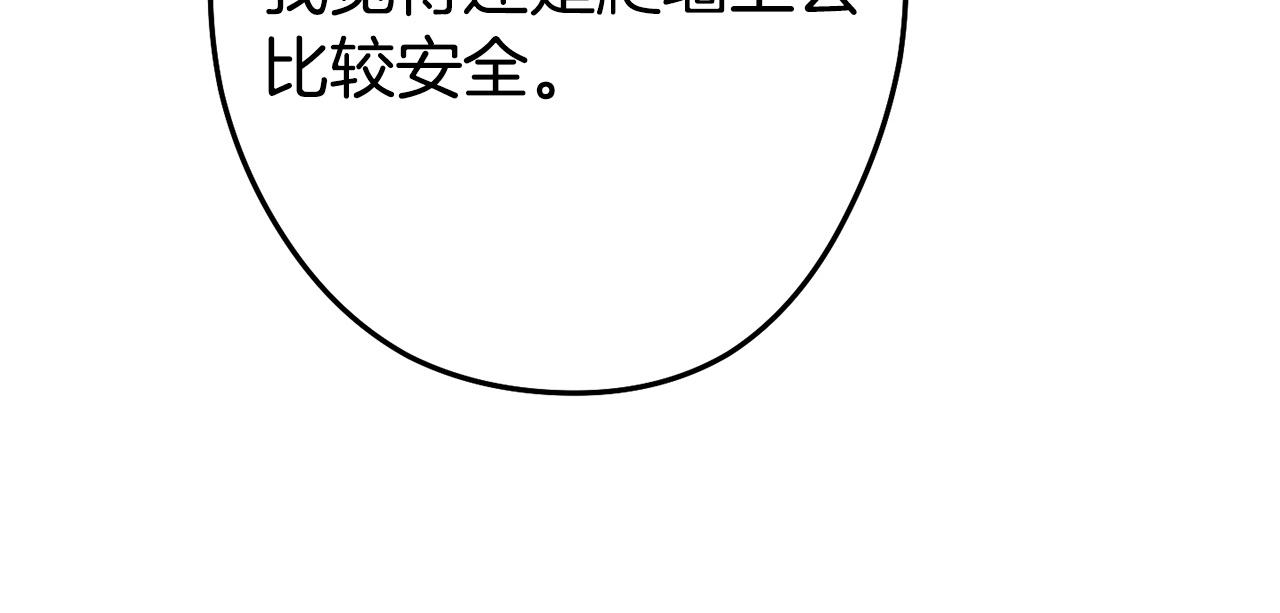 第97话 进攻186