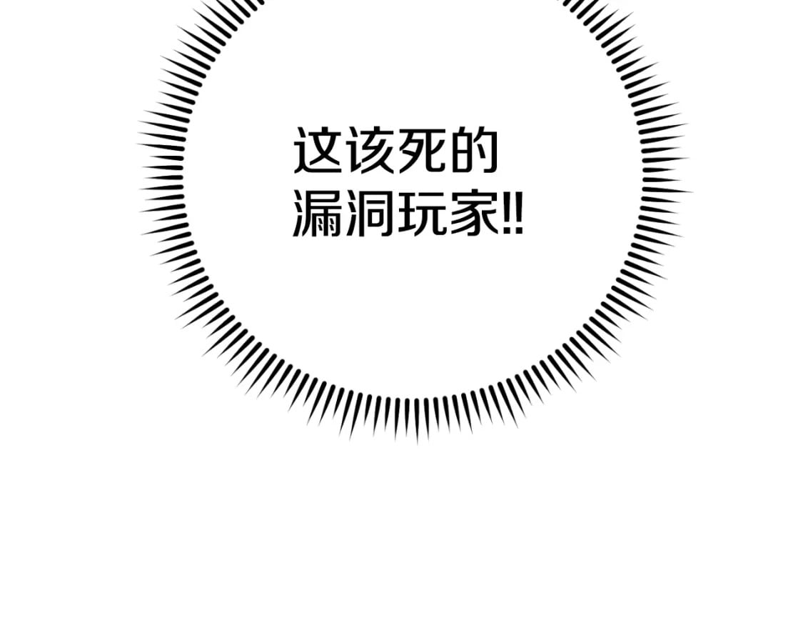 第170话 精灵的武器101