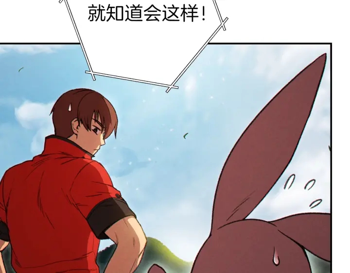 第58话 ????的苦，兔子知道20