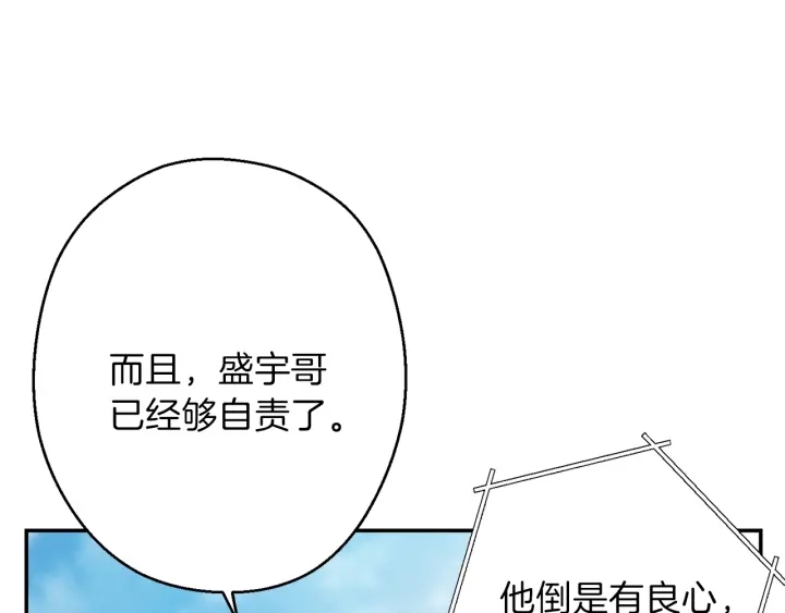 第57话 老爷子下跪20