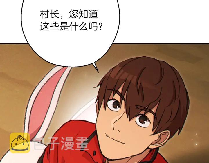 第57话 老爷子下跪127