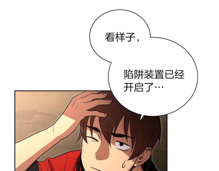第2话 辅助的决心！115