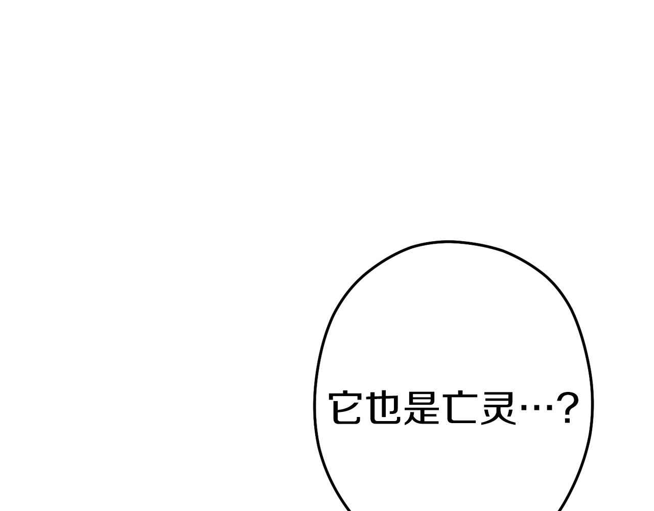 第101话 装腔作势的狮子144