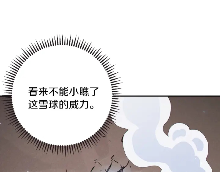 第64话 认真打怪！76