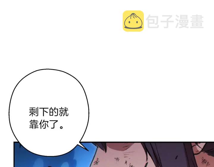 第55话 雷霆万钧165