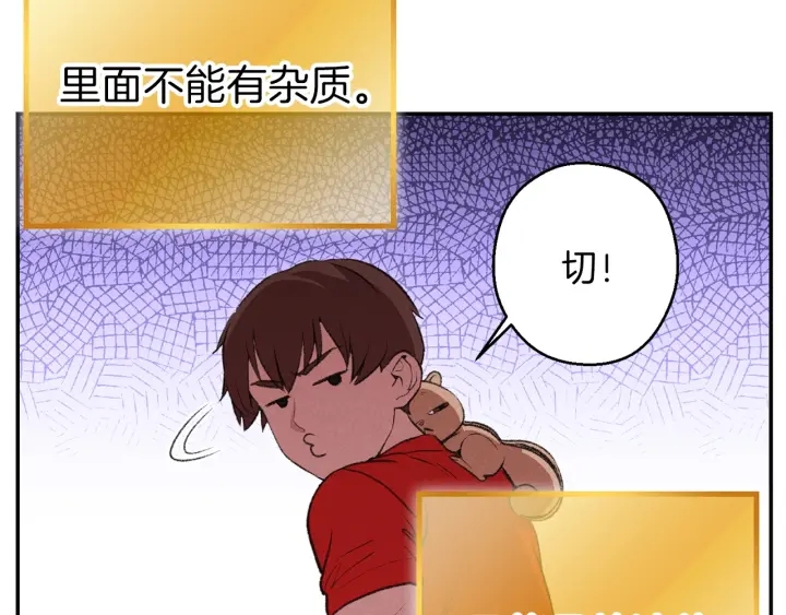 第62话 我只想躺赢150
