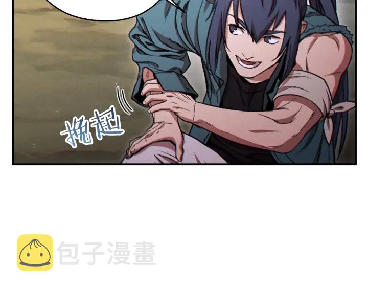 第51话 神殿升起！130