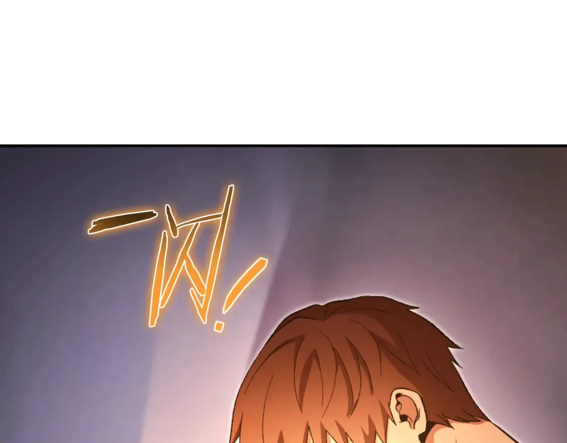 第192话 消灭终极龙197