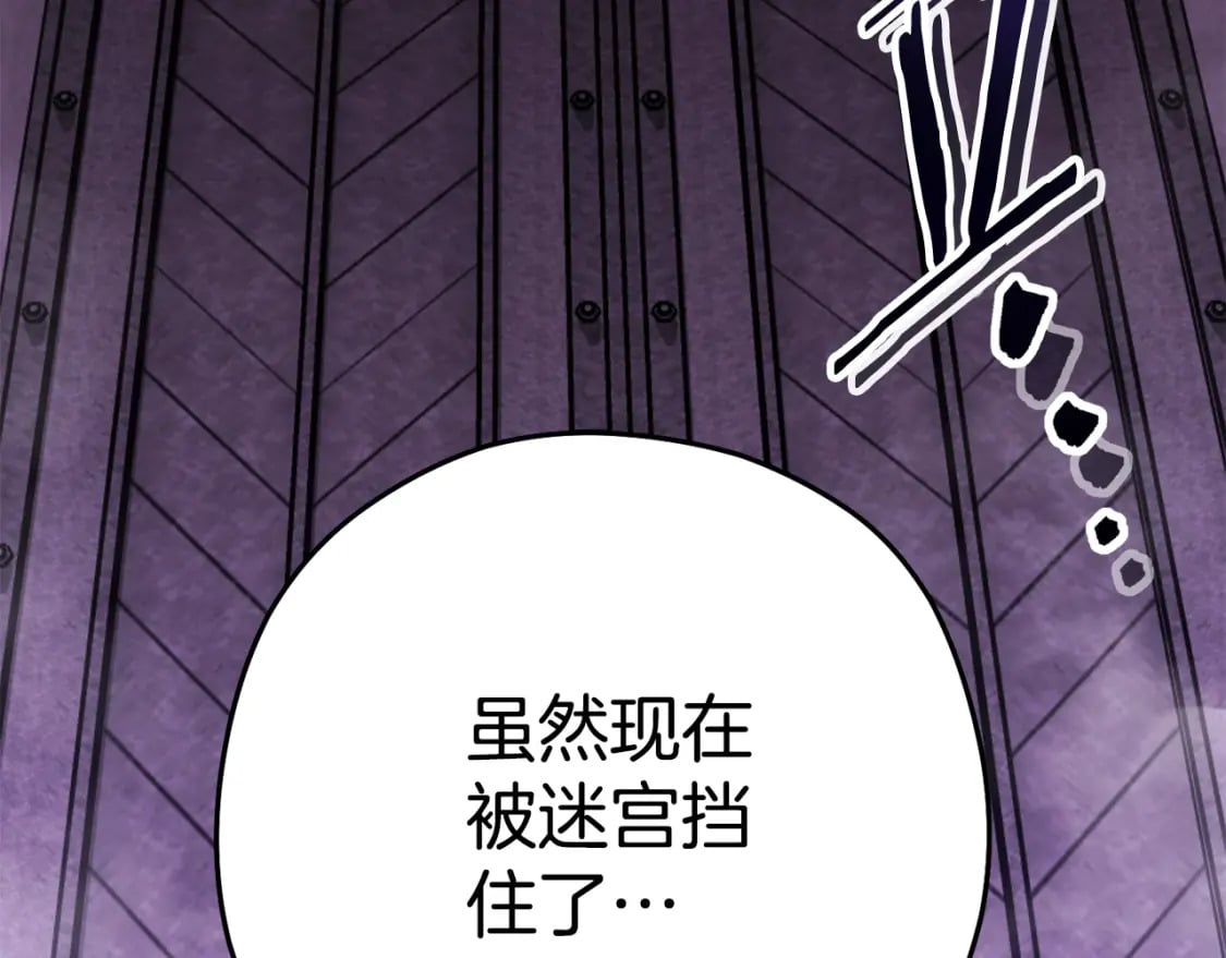 第157话 挑战亡灵203