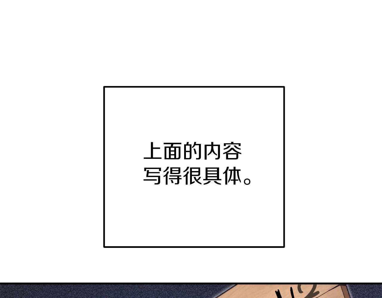 第132话 衣锦还乡了134