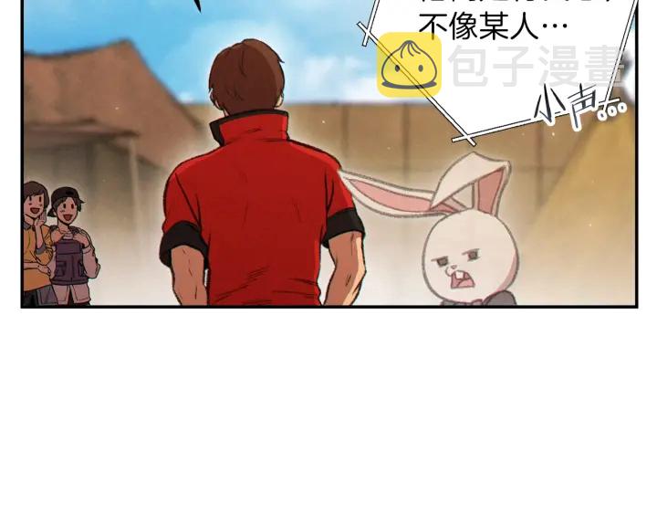 第57话 老爷子下跪21