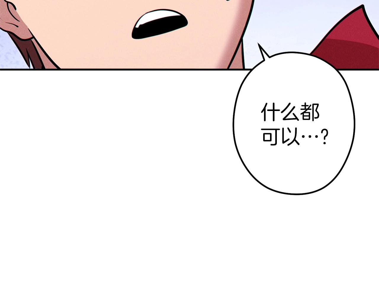 第105话 影子召唤！194