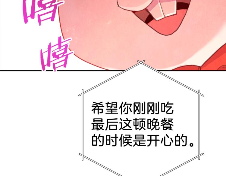 第6话 战斗吧！辅助！91