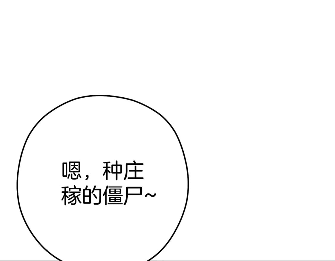 第157话 挑战亡灵130