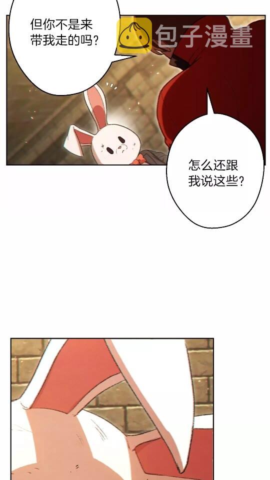 第31话 我兔子将带头种地！10