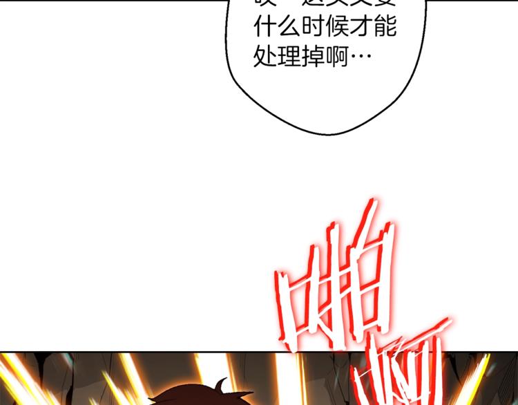 第9话 史诗级新技能15