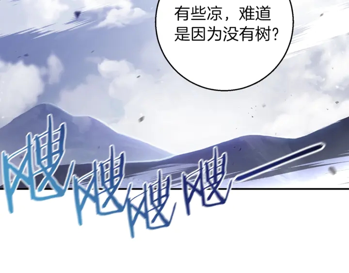 第22话 造物主式无奈5