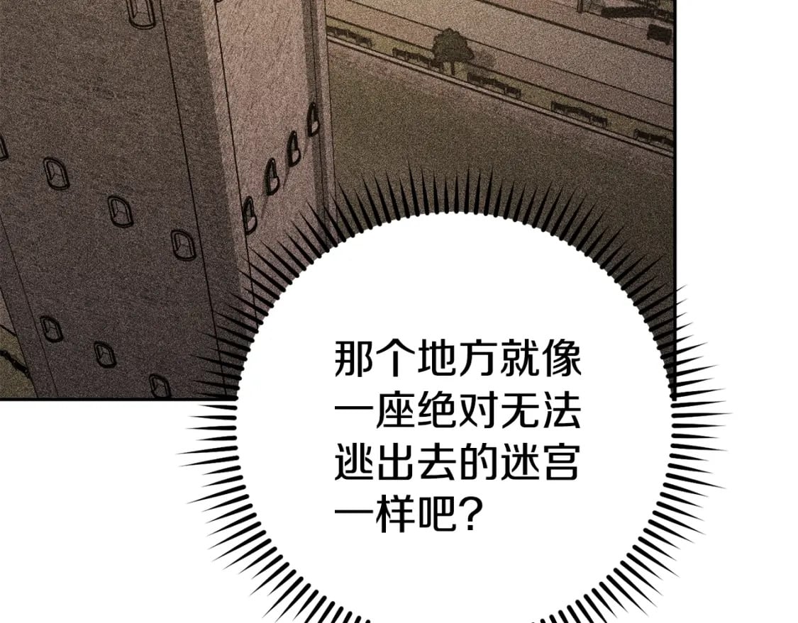 第157话 挑战亡灵219
