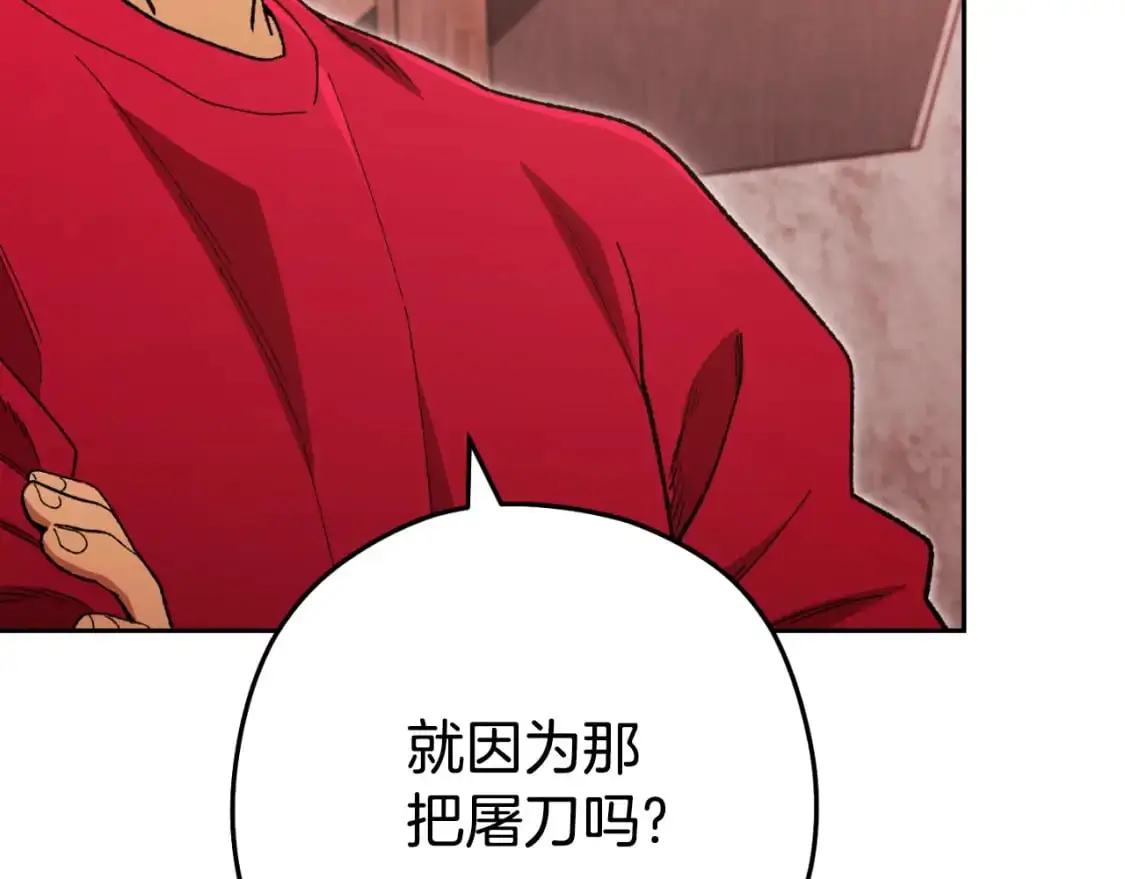 第180话 被操控的人145