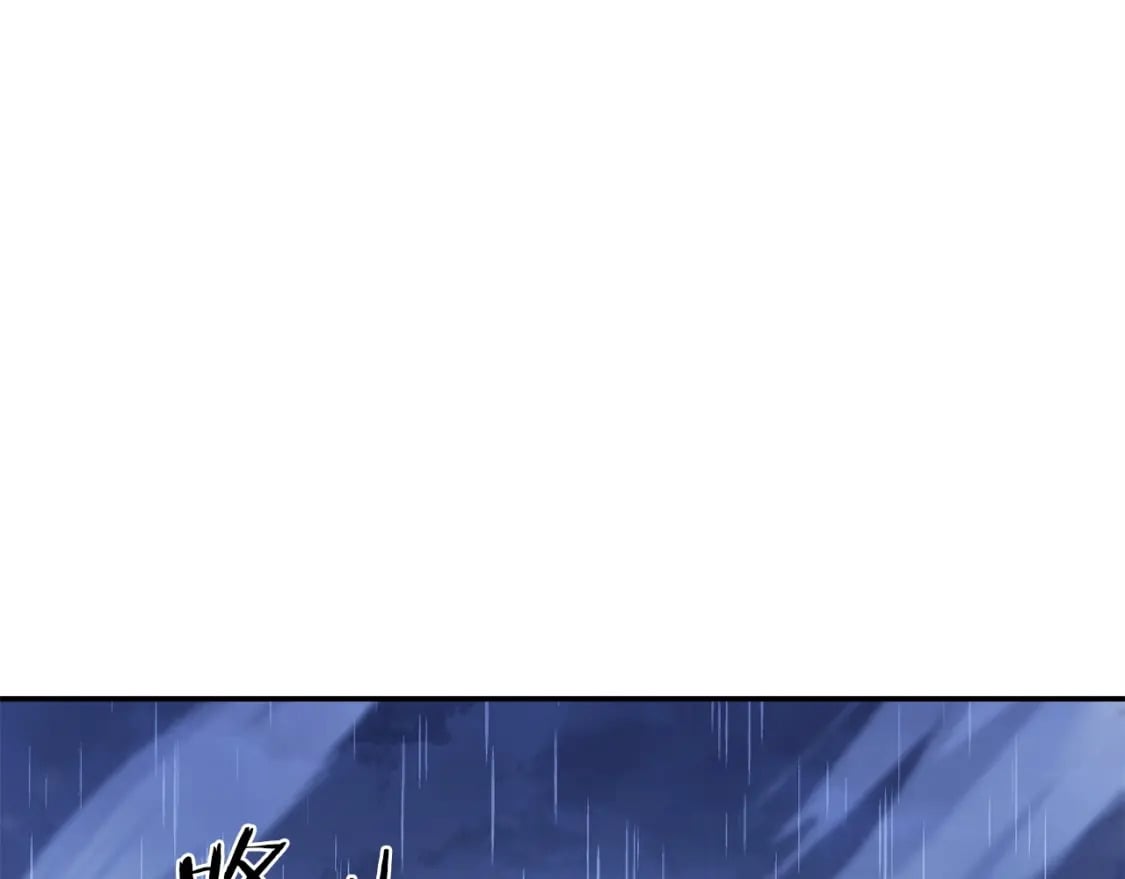 第149话 骷髅粉碎135