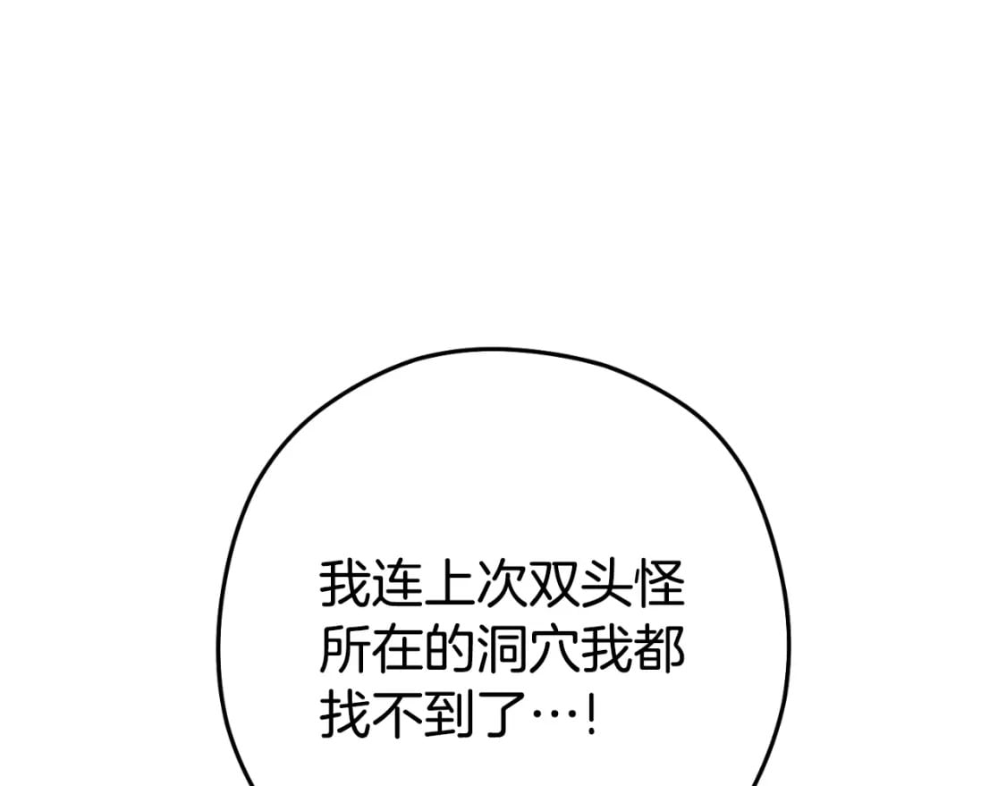 第166话 绝妙的办法116