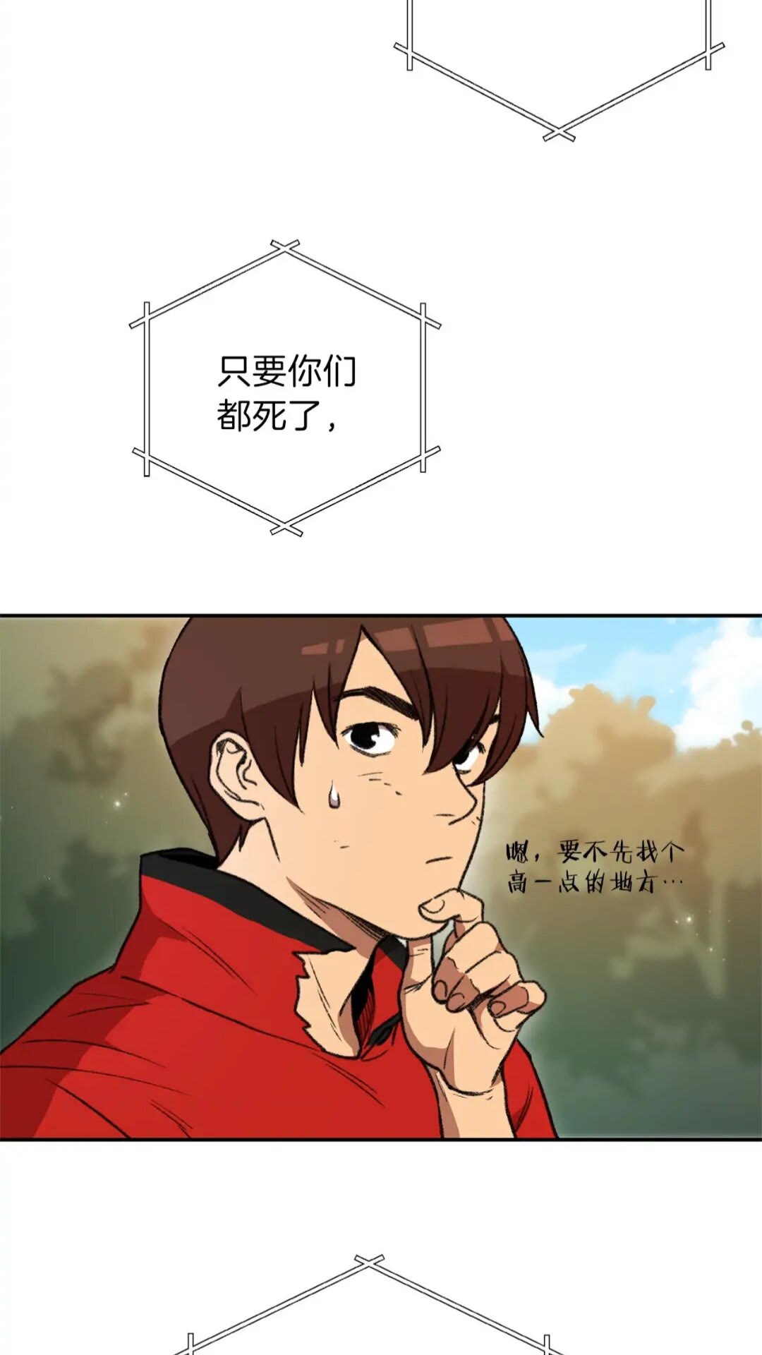 第14话 气急败坏的兔子62
