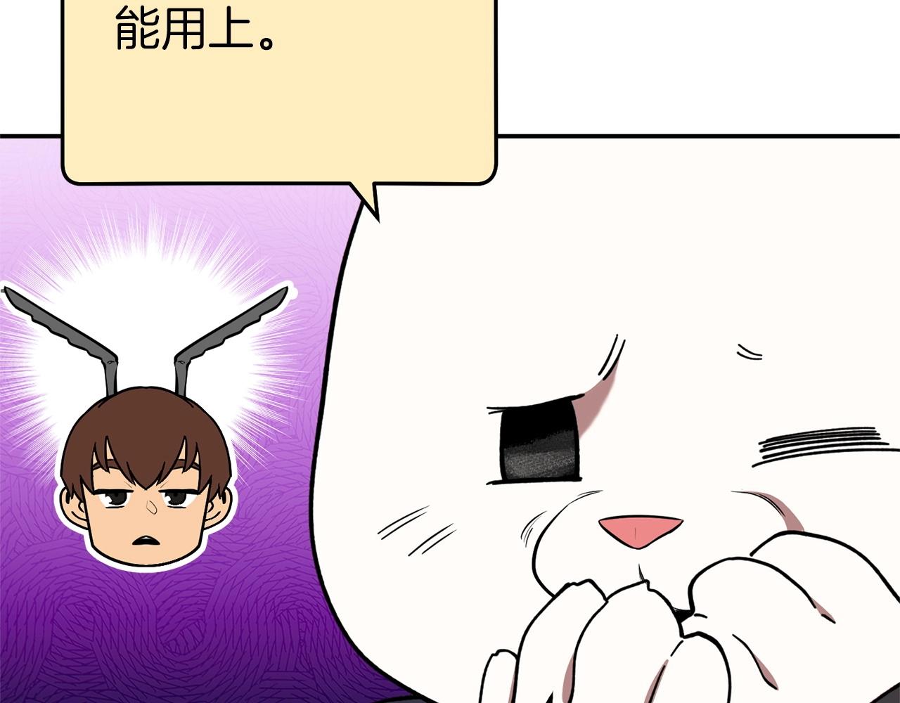 第112话 第一域崩溃66