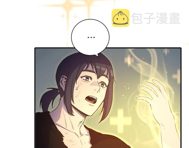 第2话 辅助的决心！56