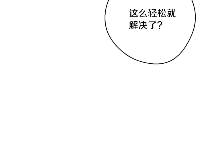 第46话 重逢之时29
