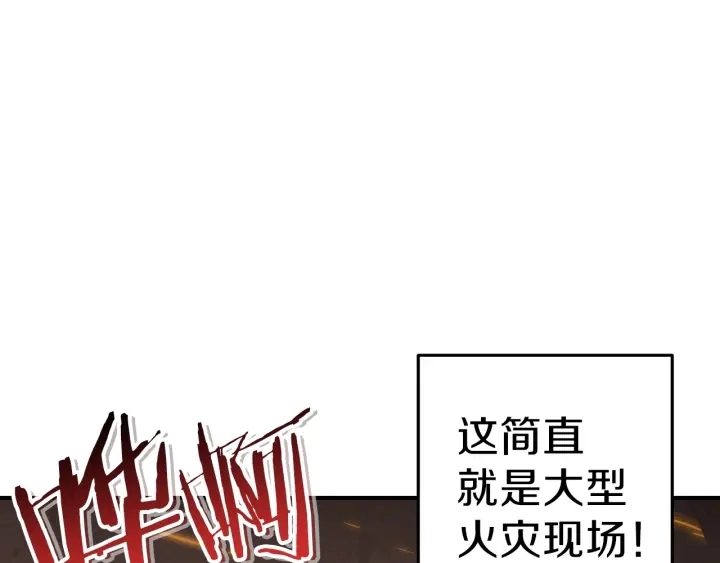 第73话 火烧副本69