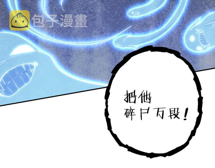 第74话 该死的陷阱！192