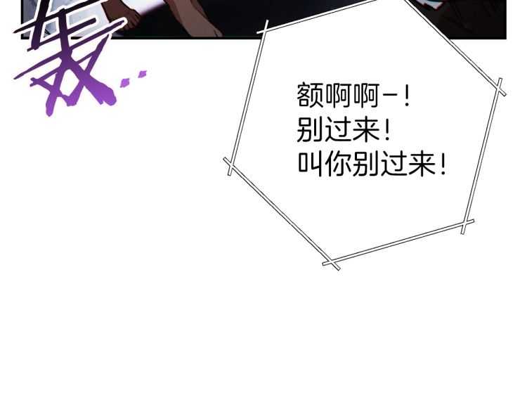 第43话 大门设置！90