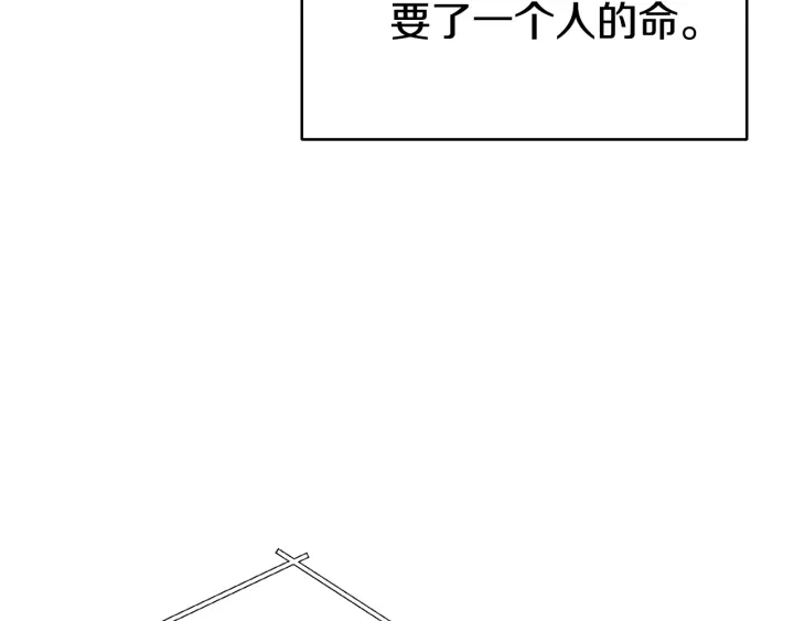 第81话 净化亡灵！50