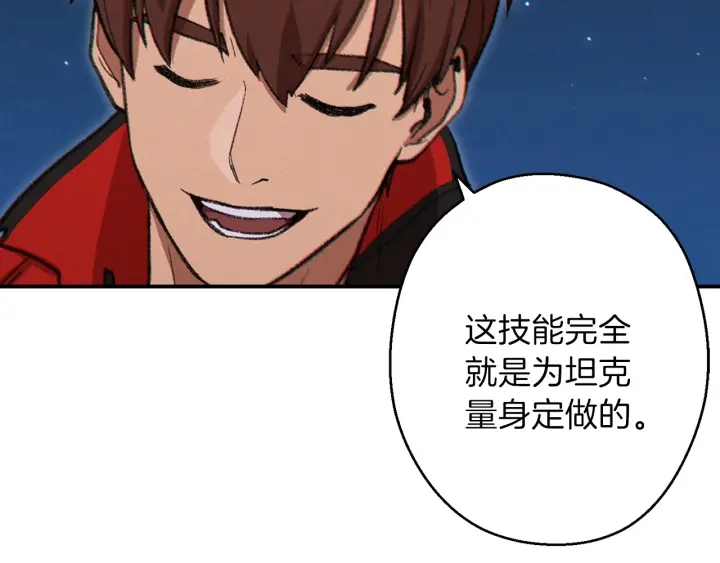 第54话 奇迹的化身79