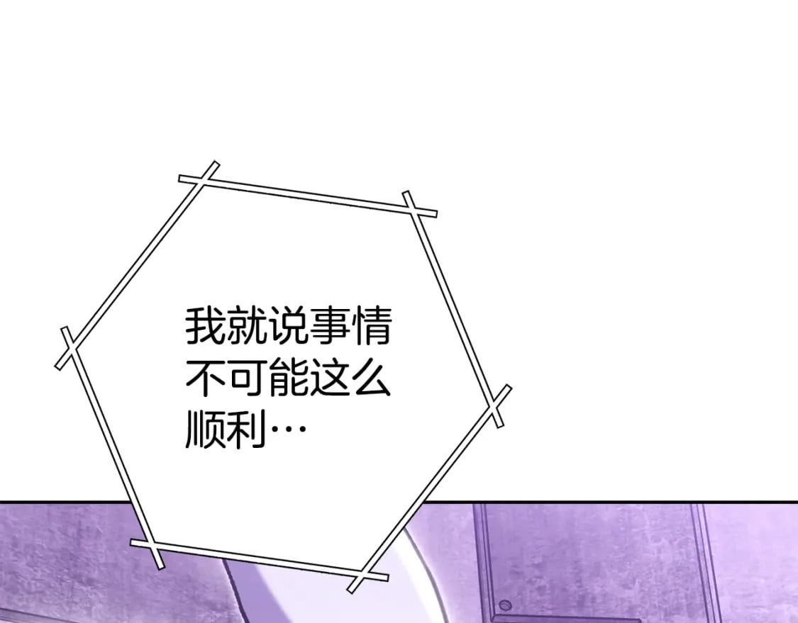 第159话 光头：我是个配角啊！174