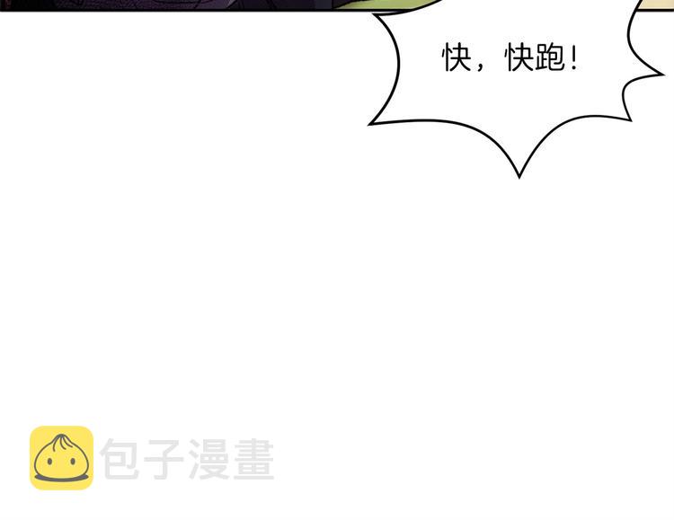 第1话 “派对”的开始！103