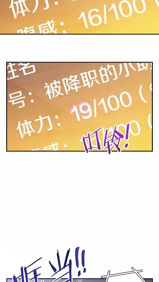 第30话 ????洛平阳被????欺！10