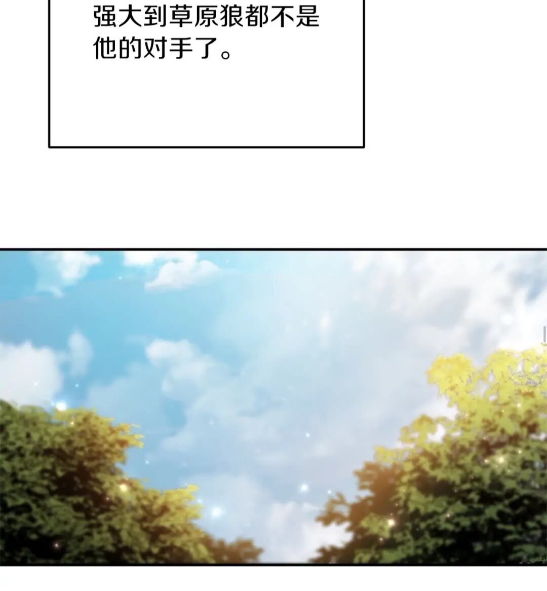 第14话 气急败坏的兔子30
